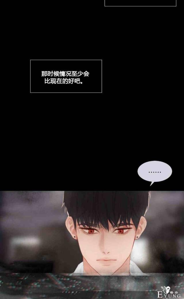 漫画：韩漫-黑色冬季6-31.jpg