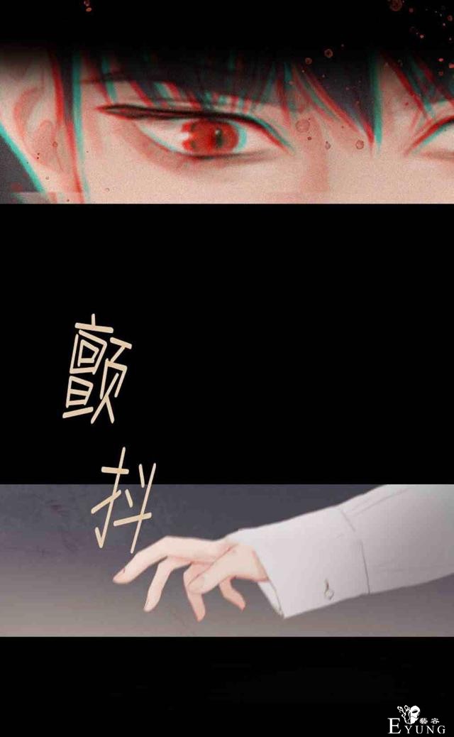 漫画：韩漫-黑色冬季6-34.jpg