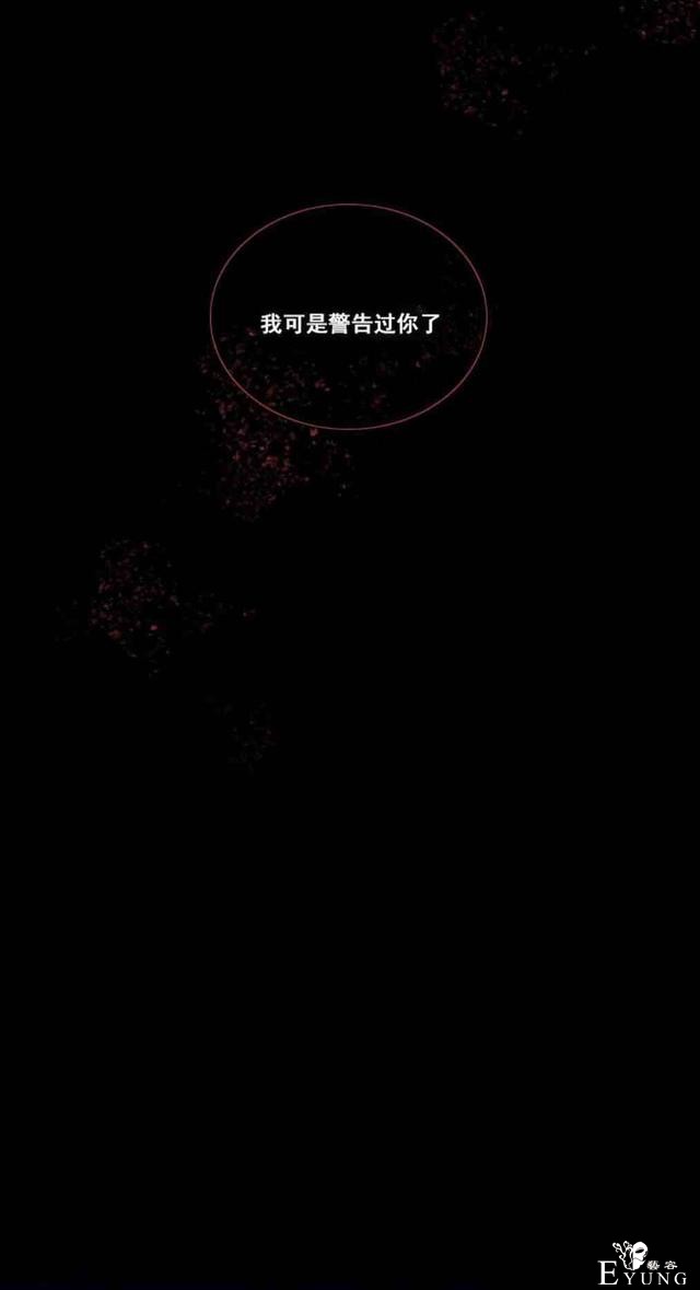 漫画：韩漫-黑色冬季6-40.jpg