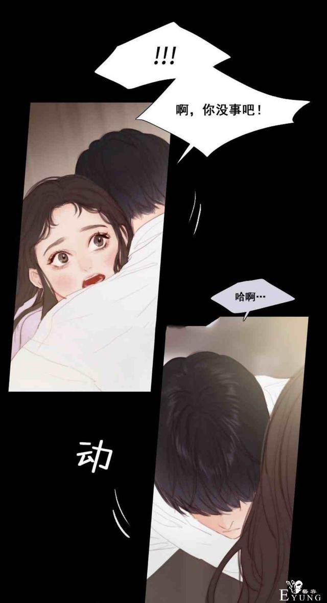 漫画：韩漫-黑色冬季6-36.jpg