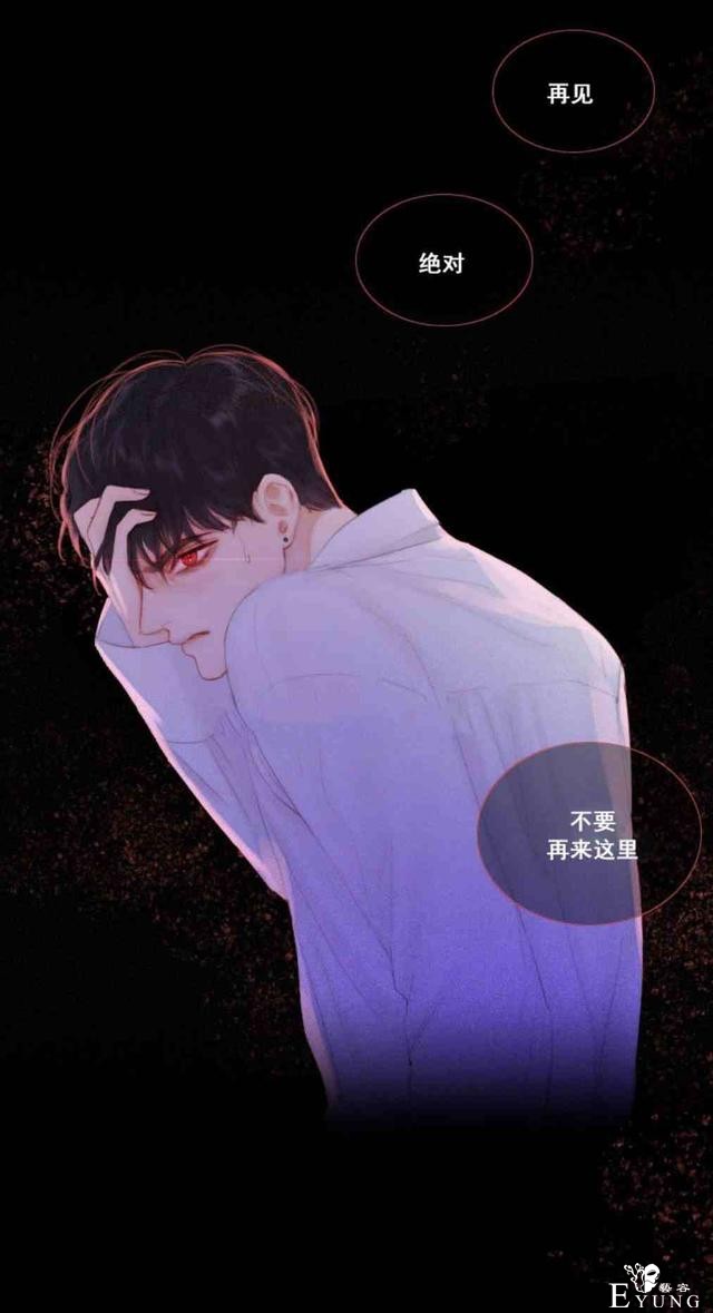 漫画：韩漫-黑色冬季6-39.jpg