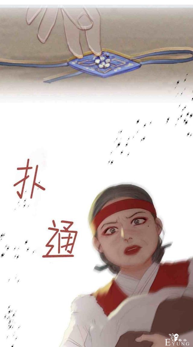 漫画：韩漫-黑色冬季6-66.jpg