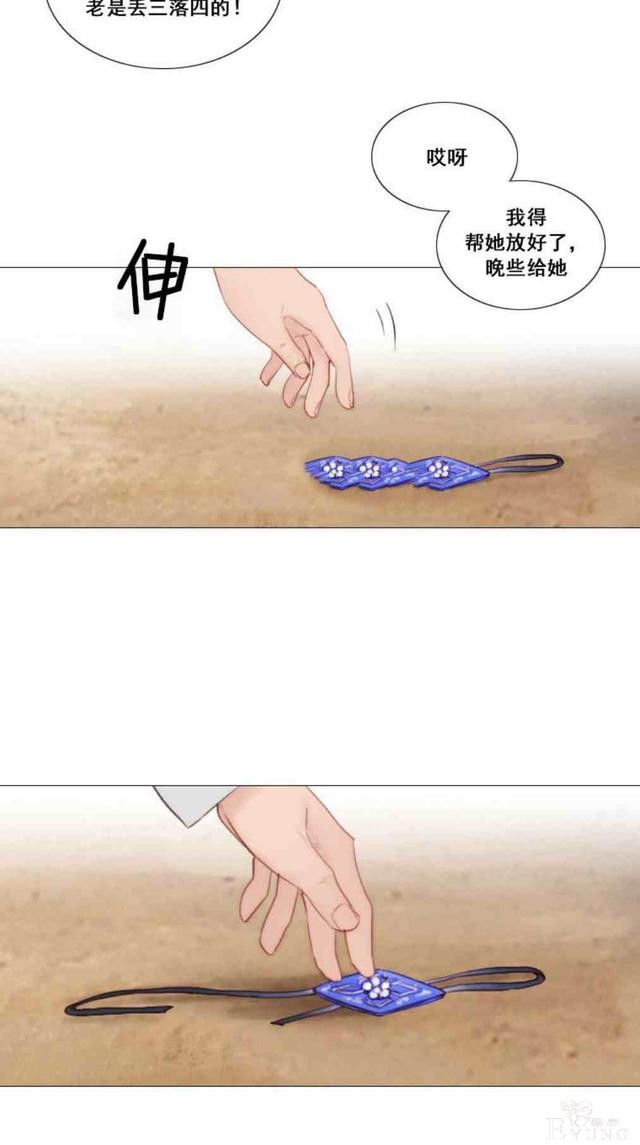 漫画：韩漫-黑色冬季6-65.jpg