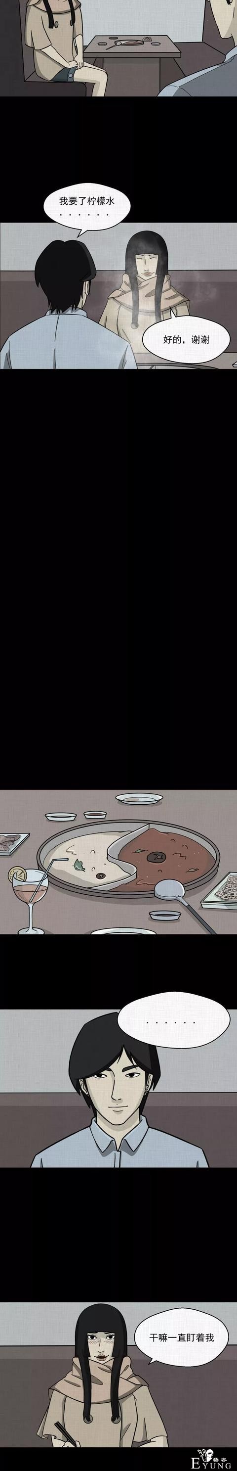 一场意外的整容手术竟使得女子变成了人气爆棚的女主播..（漫画）-16.jpg