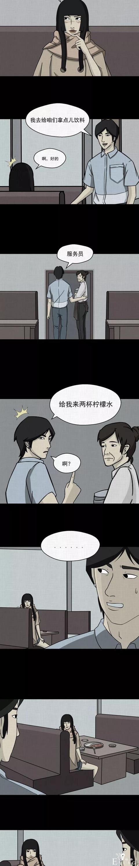一场意外的整容手术竟使得女子变成了人气爆棚的女主播..（漫画）-15.jpg