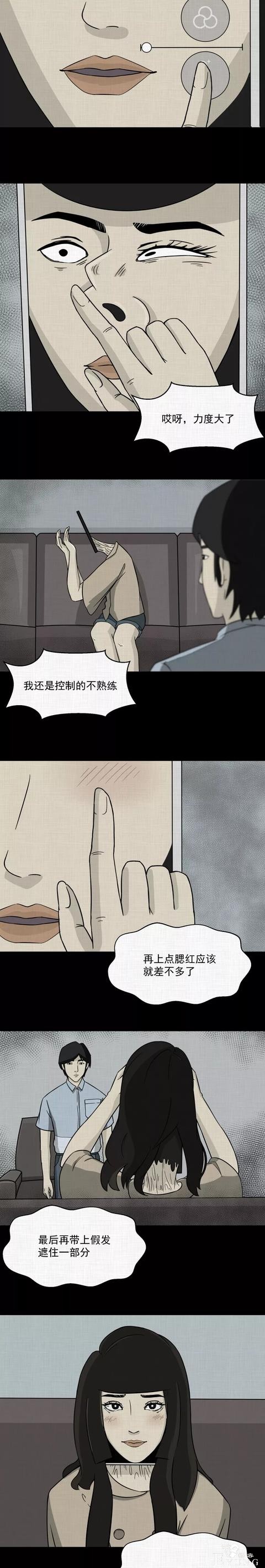 一场意外的整容手术竟使得女子变成了人气爆棚的女主播..（漫画）-26.jpg