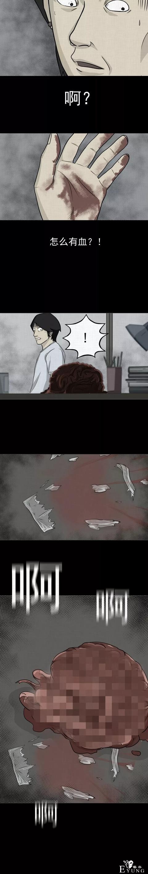 一场意外的整容手术竟使得女子变成了人气爆棚的女主播..（漫画）-50.jpg