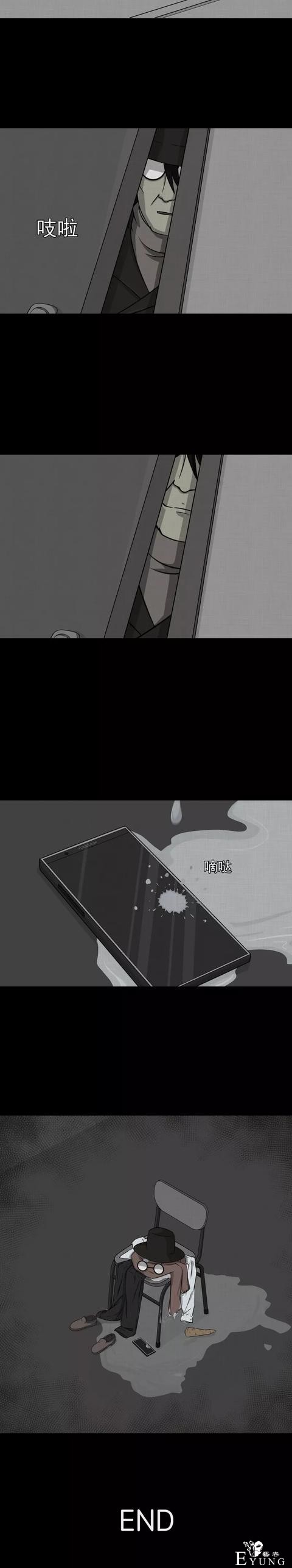 一场意外的整容手术竟使得女子变成了人气爆棚的女主播..（漫画）-60.jpg