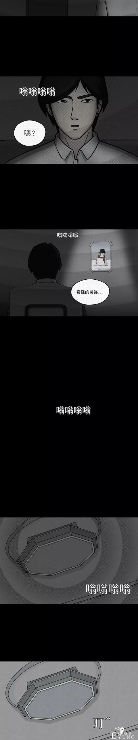 一场意外的整容手术竟使得女子变成了人气爆棚的女主播..（漫画）-59.jpg