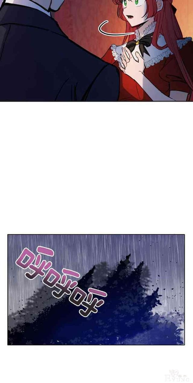 漫画：韩漫-恋上恶龙的女骑士13-9.jpg