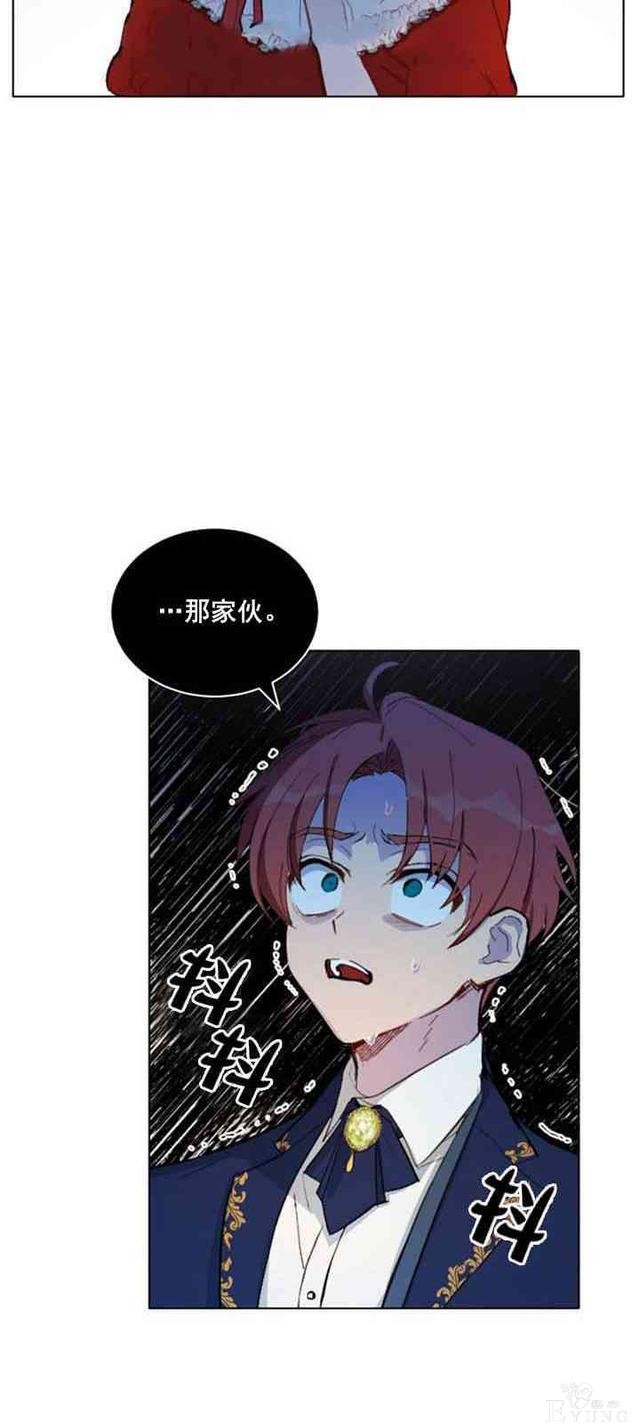漫画：韩漫-恋上恶龙的女骑士13-20.jpg