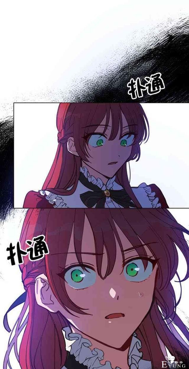 漫画：韩漫-恋上恶龙的女骑士13-33.jpg