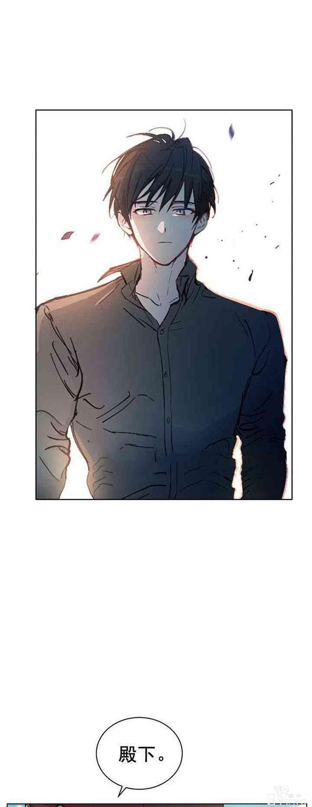漫画：韩漫-恋上恶龙的女骑士13-39.jpg