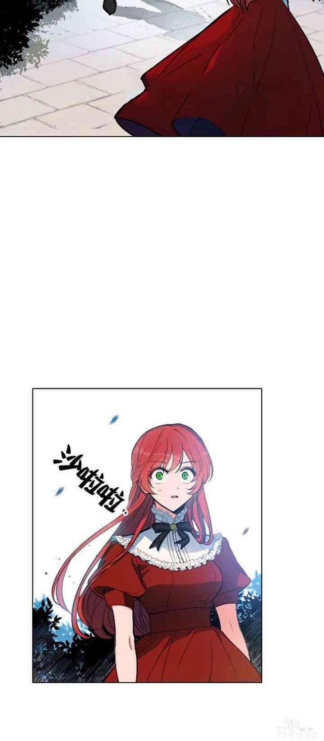 漫画：韩漫-恋上恶龙的女骑士13-38.jpg