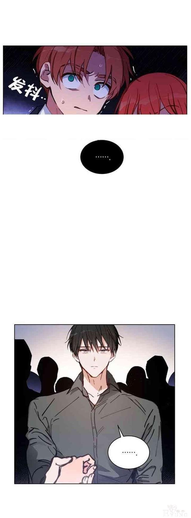 漫画：韩漫-恋上恶龙的女骑士13-44.jpg