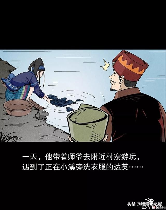 漫画：论有一个机智老婆的好处-3.jpg