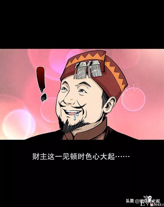 漫画：论有一个机智老婆的好处-5.jpg
