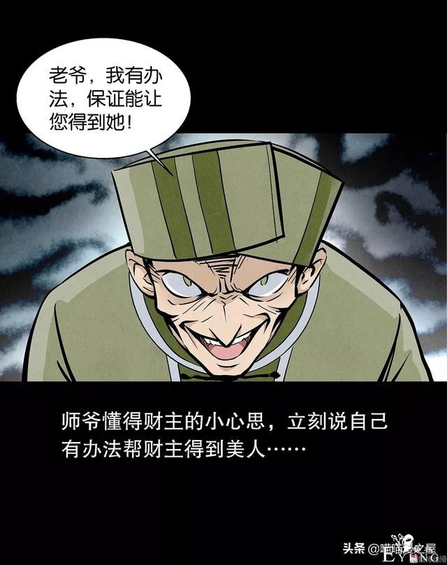漫画：论有一个机智老婆的好处-8.jpg
