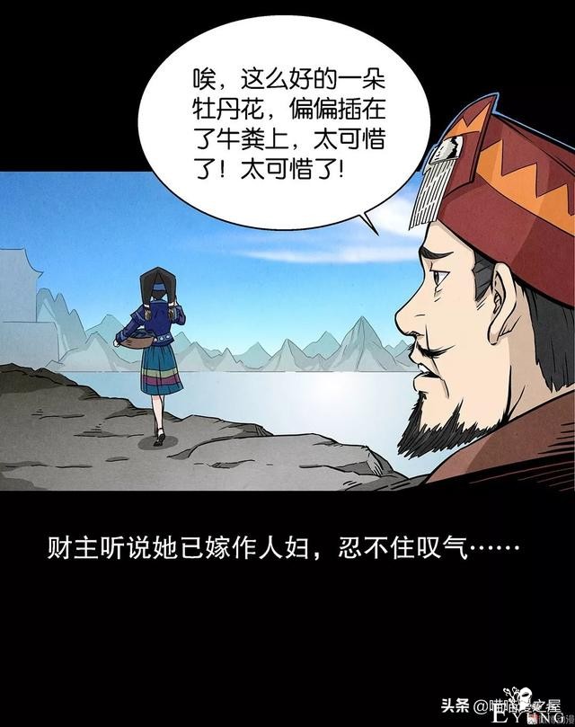 漫画：论有一个机智老婆的好处-7.jpg