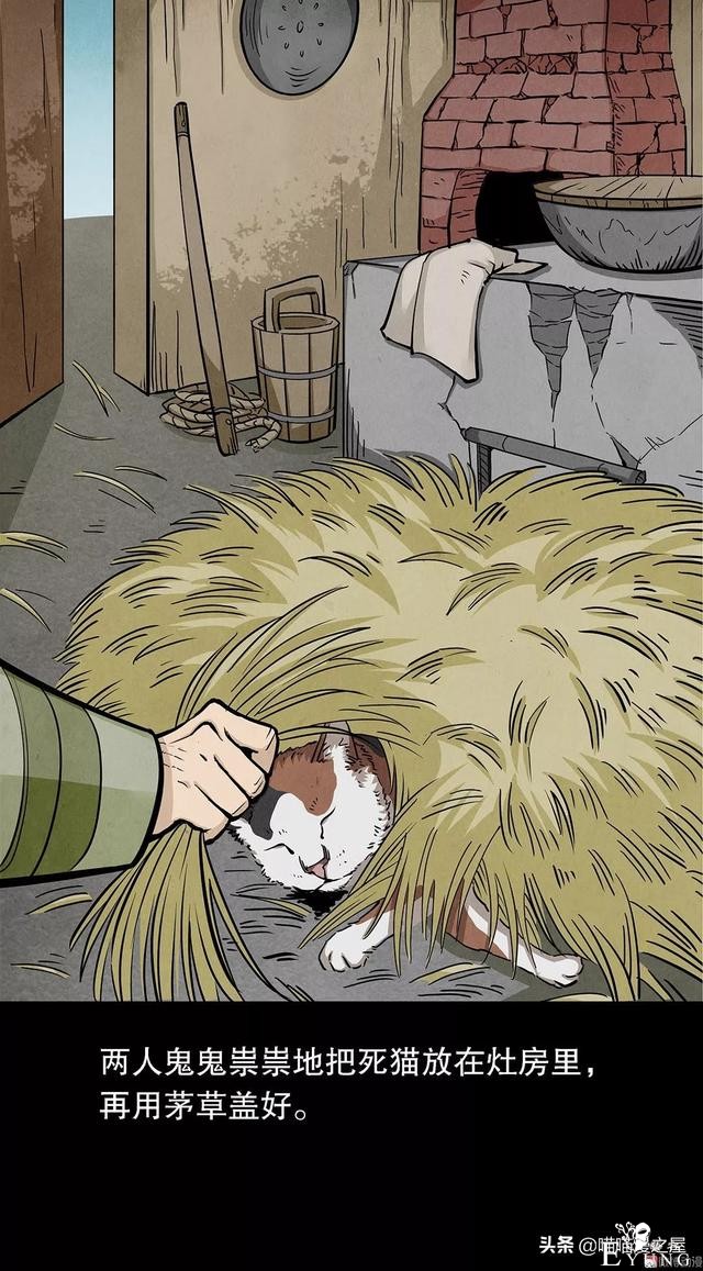 漫画：论有一个机智老婆的好处-12.jpg