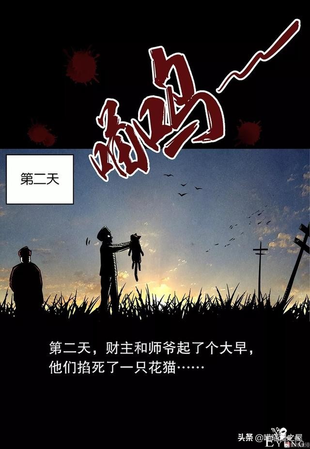 漫画：论有一个机智老婆的好处-11.jpg