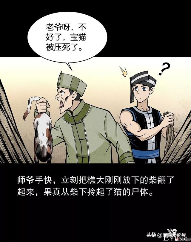 漫画：论有一个机智老婆的好处-19.jpg