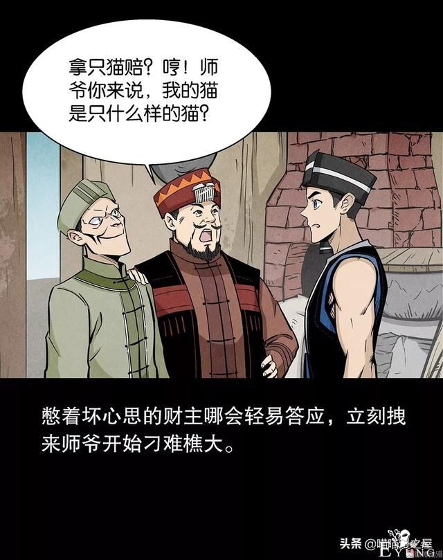 漫画：论有一个机智老婆的好处-22.jpg