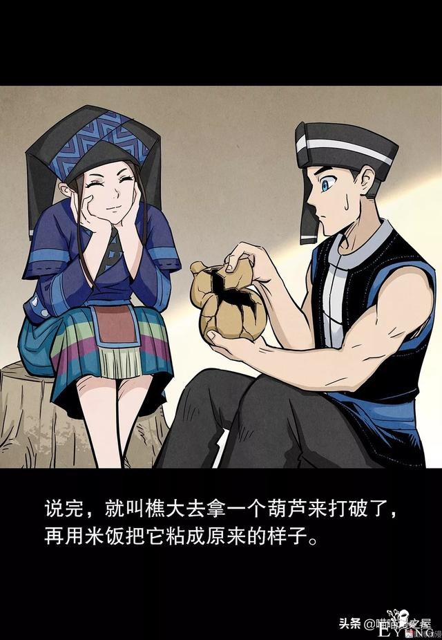 漫画：论有一个机智老婆的好处-28.jpg
