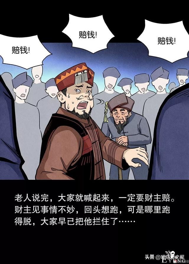 漫画：论有一个机智老婆的好处-35.jpg