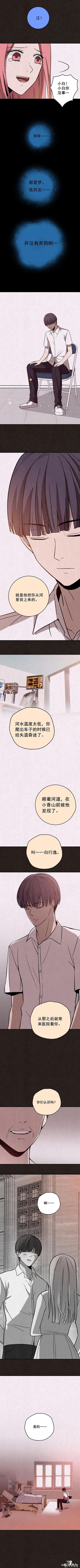 漫画《爱情》，在爱情的世界了是不分对错的-1.jpg