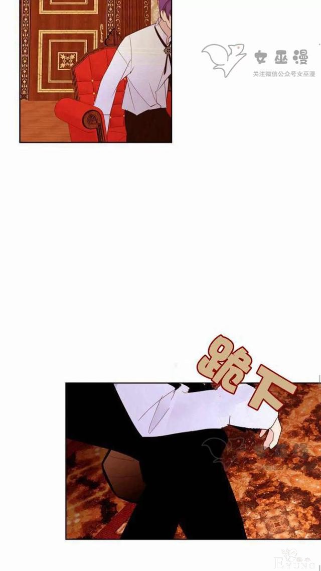 漫画：韩漫-重生千金的无趣生活 18-15.jpg