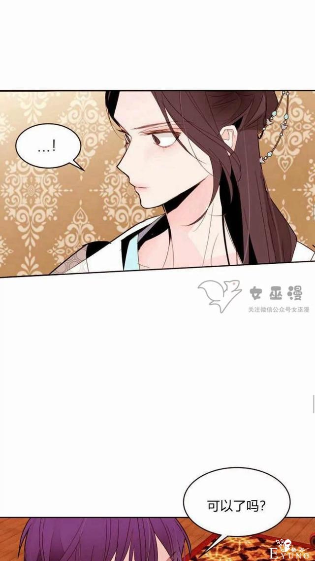 漫画：韩漫-重生千金的无趣生活 18-18.jpg