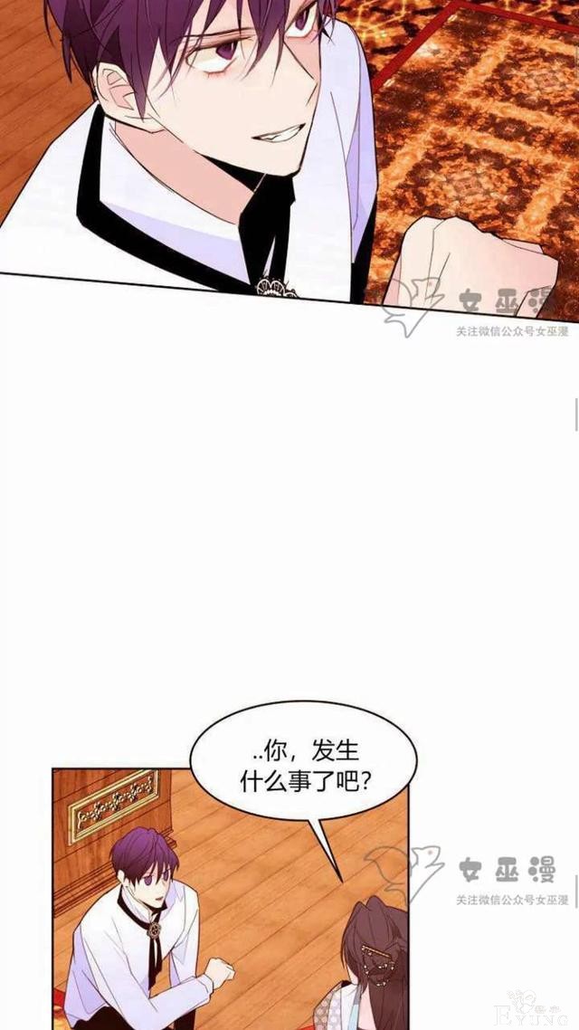 漫画：韩漫-重生千金的无趣生活 18-19.jpg
