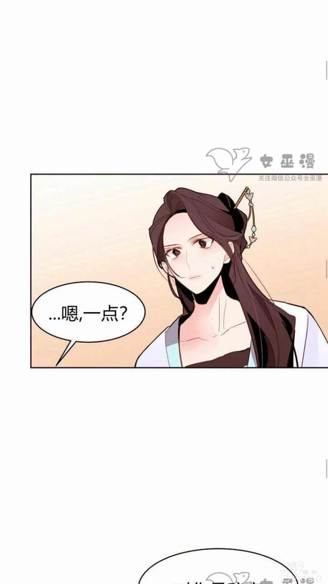 漫画：韩漫-重生千金的无趣生活 18-21.jpg
