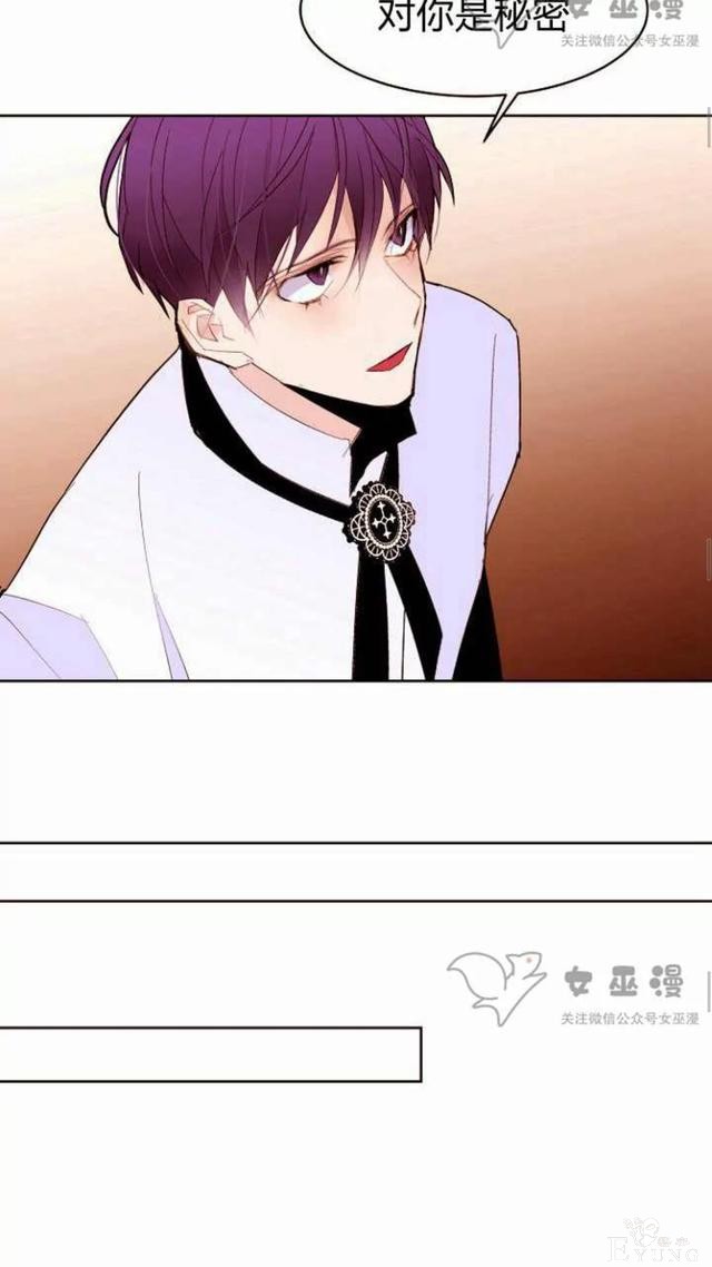 漫画：韩漫-重生千金的无趣生活 18-22.jpg