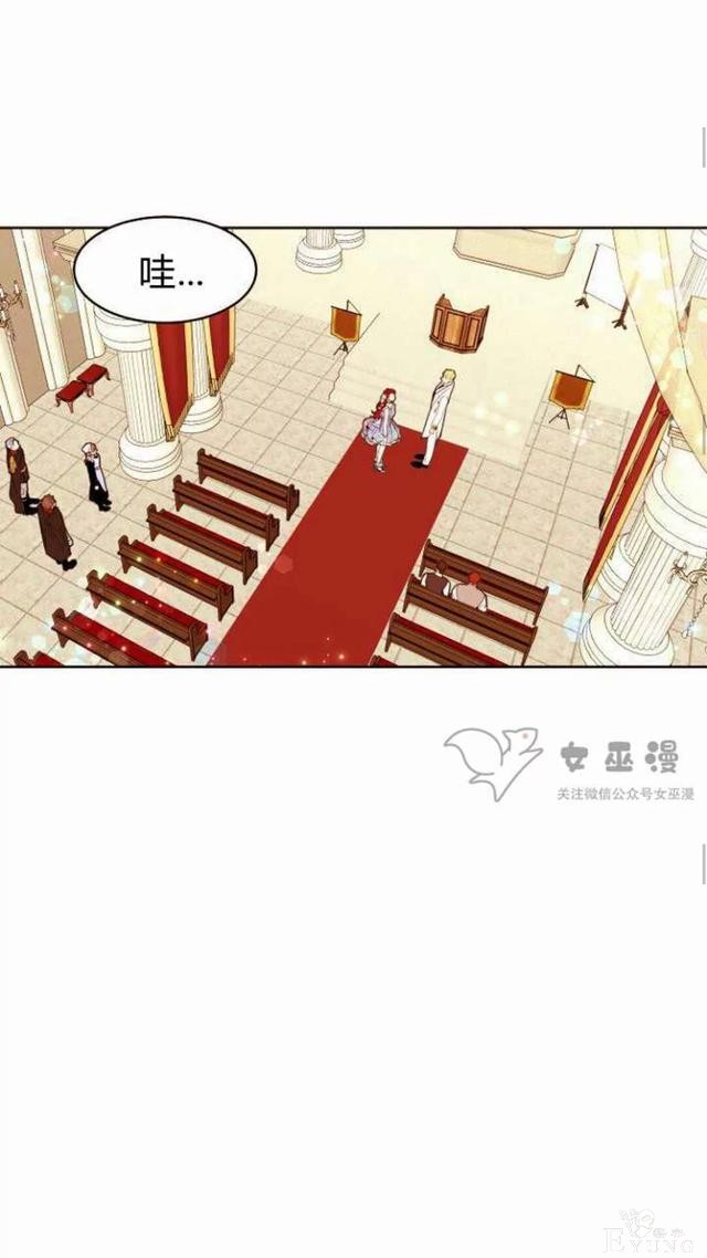 漫画：韩漫-重生千金的无趣生活 18-24.jpg