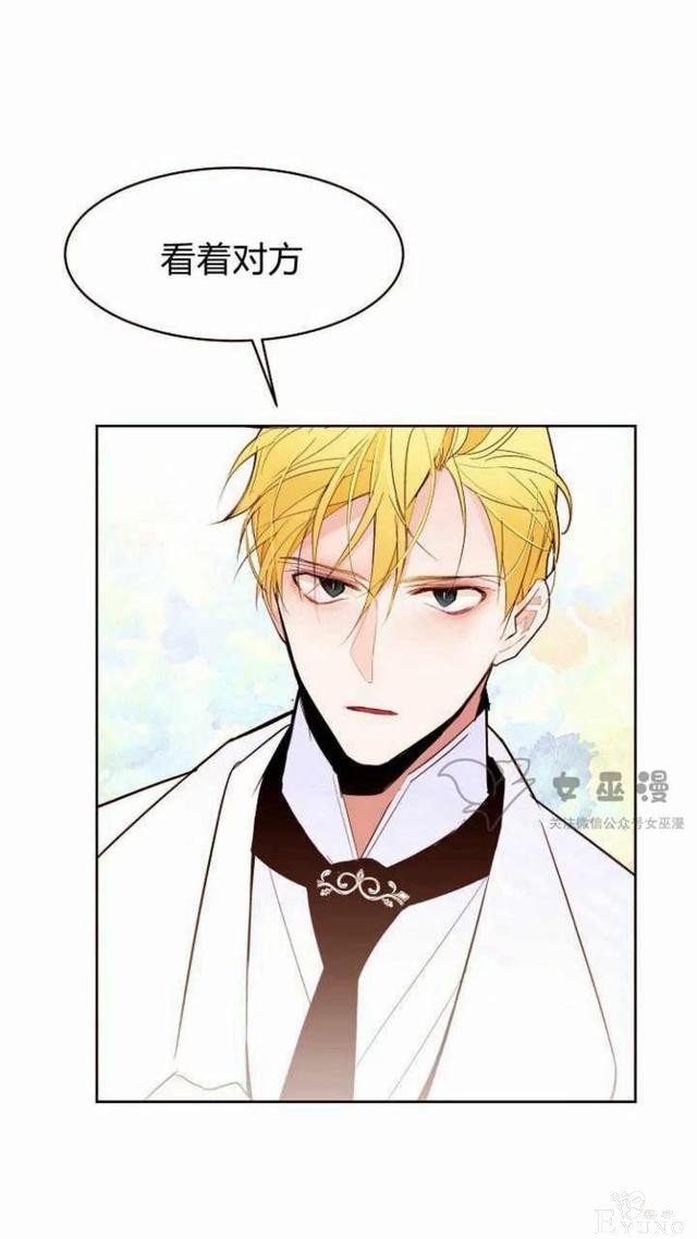 漫画：韩漫-重生千金的无趣生活 18-27.jpg