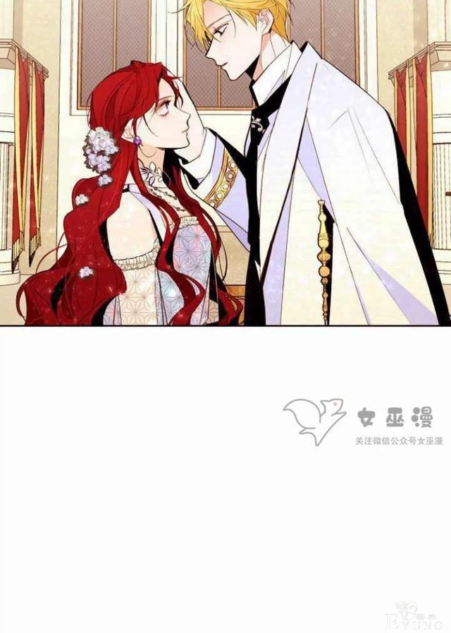 漫画：韩漫-重生千金的无趣生活 18-30.jpg