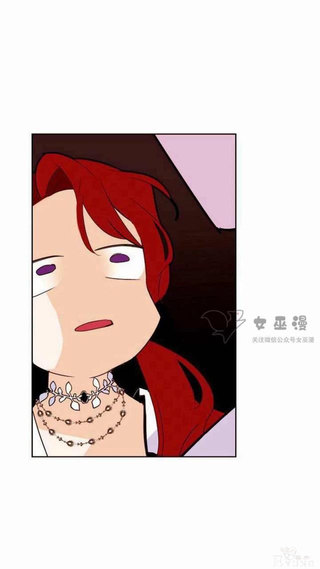 漫画：韩漫-重生千金的无趣生活 18-31.jpg