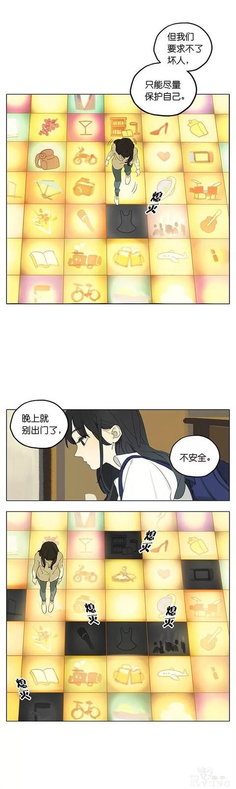 漫画《我未来的女儿》，希望你的人生，自由而精彩-3.jpg