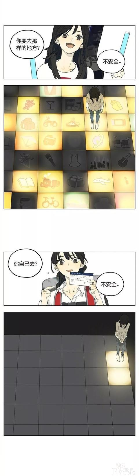 漫画《我未来的女儿》，希望你的人生，自由而精彩-4.jpg