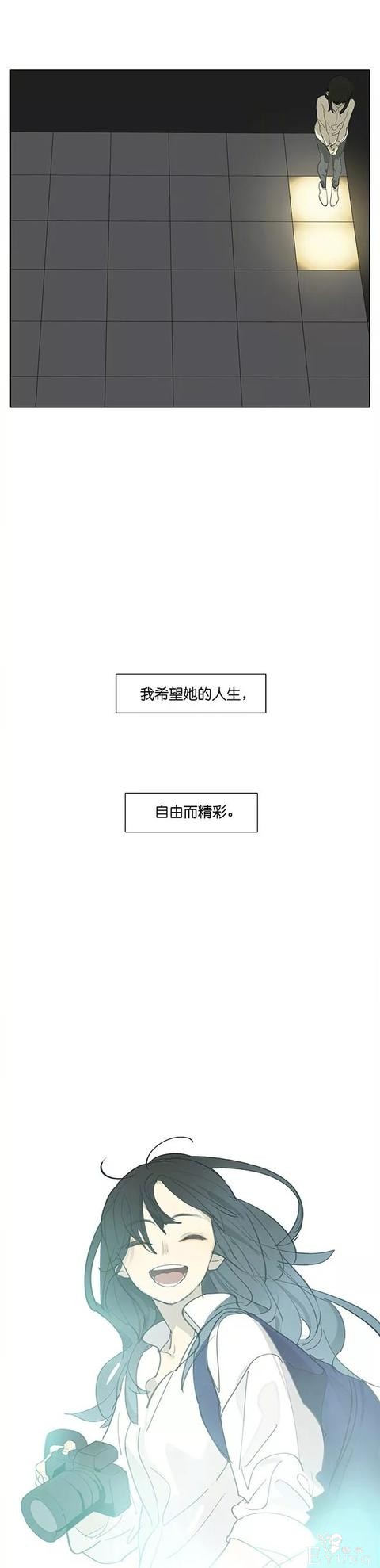 漫画《我未来的女儿》，希望你的人生，自由而精彩-6.jpg