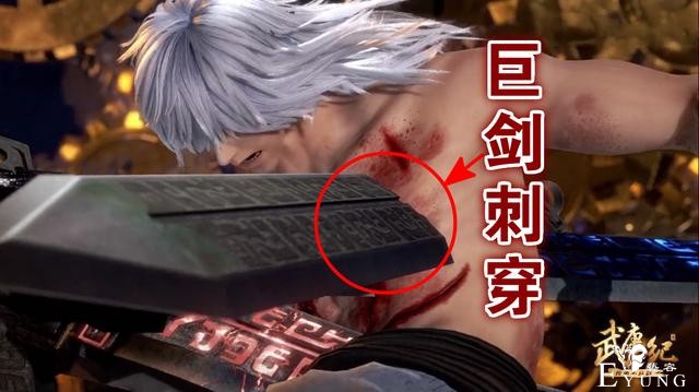 武庚纪恶禅发狂有多强？“罪业转轮”降临，足足10把剑看着都疼-3.jpg