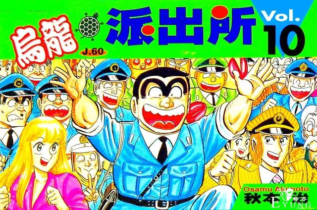 JUMP史上销量破亿作品共8部，鬼灭之刃逆袭霸占4项数据冠军-2.jpg