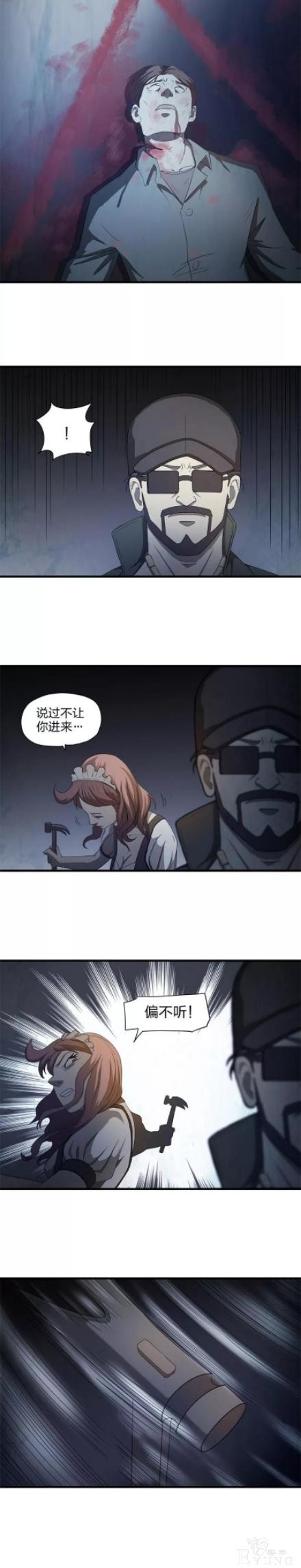 人性漫画之入室性感美女-5.jpg