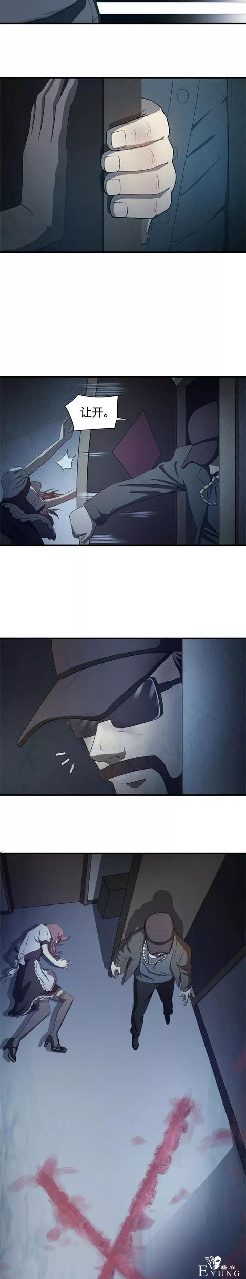 人性漫画之入室性感美女-4.jpg