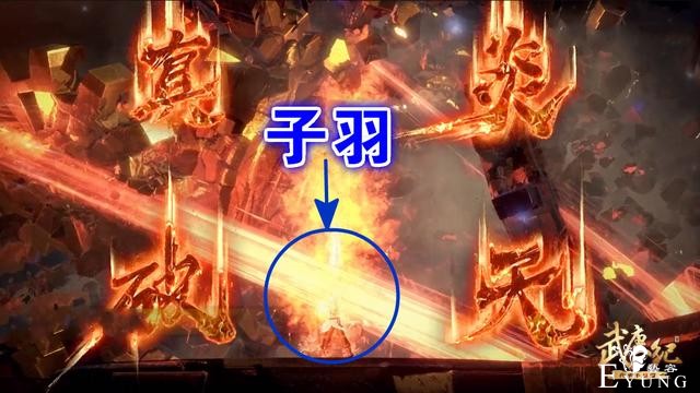 武庚纪113级先行子羽领悟“破天”神剑，一剑斩恶禅，场面燃爆-3.jpg