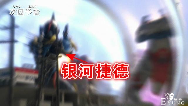 泽塔奥特曼15话Boss格力扎来袭，捷德回归救场，德尔塔登场-2.jpg