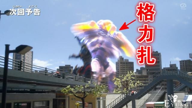 泽塔奥特曼15话Boss格力扎来袭，捷德回归救场，德尔塔登场-1.jpg