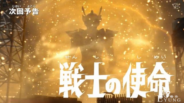 泽塔奥特曼15话Boss格力扎来袭，捷德回归救场，德尔塔登场-3.jpg